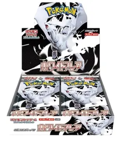 BB - Japanese Pokemon White Flare Sealed Booster Box sv11B Ripped/Shipped Live - Image 1