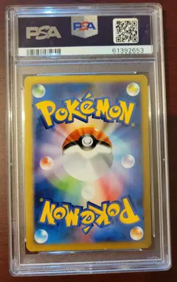 PSA 9 MINT Pokemon Japanese Whitney's TM 02 1st Edition #108/141 - Image 2