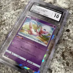 2019 POKEMON JPN SM10 DOUBLE BLAZE 037/095 MEW HOLO CGC GEM MINT 10 - Image 3