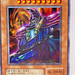 Yugioh Dark Sage Secret Rare G5-01 Japanese - Image 2