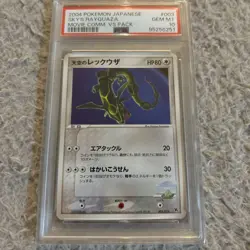Rayquaza PSA10 015 082 Japanese Sky Legend Movie Promo Pokemon Card Rare - Image 1