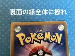 Iris SR BW9 Megalo Cannon 082/076 Pokemon Card Japanese [LP] - Image 3