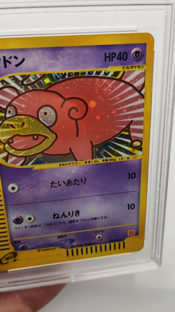Slowpoke Holo Pokemon McDonald's 2002 Japanese Promo Card #014/018 PSA 10 - Image 2