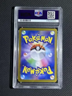 Mew ex UR PSA10 208 165 SV2a Pokemon Card 151 Scarlet Violet Japanese Rare - Image 2