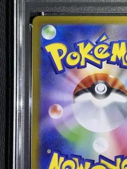 Mew ex UR PSA10 208 165 SV2a Pokemon Card 151 Scarlet Violet Japanese Rare - Image 3