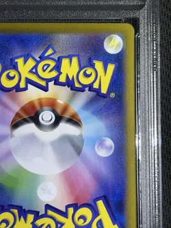 Mew ex UR PSA10 208 165 SV2a Pokemon Card 151 Scarlet Violet Japanese Rare - Image 4