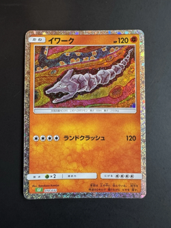 Onix 010/032 CLF Pokemon Card Game Classic Venusaur & Lugia ex Deck - Image 1