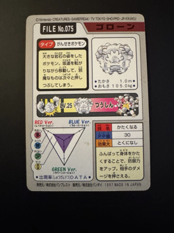 Graveler No. 075 Carddass FILE Pokemon Card Pocket Monsters Japanese - Image 2