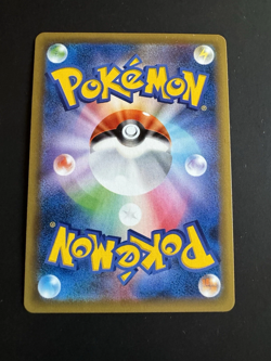 Hitmonchan 060/087 Holo CP6 20th Anniversary Japanese Pokemon Card - Image 2