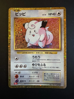 (-) Clefairy 013/032 CLL Pokemon Card Game Classic Charizard & Ho-Oh ex Deck - Image 1
