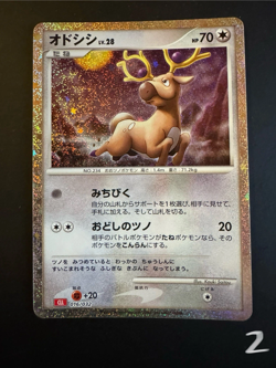 Stantler 016/032 CLL Pokemon Card Game Classic Charizard & Ho-Oh ex Deck - Image 1