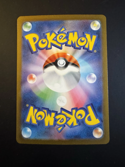 Stantler 016/032 CLL Pokemon Card Game Classic Charizard & Ho-Oh ex Deck - Image 2