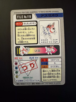 Pokemon Japanese Card Glossy Carddass Bandai Pocket Monsters No. 119 Seaking - Image 2