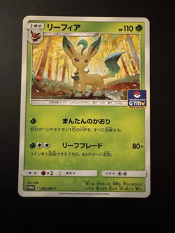 Leafeon 382/SM-P PROMO Gym Pokemon Card Japanese TCG - Image 1