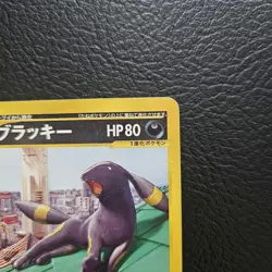 Umbreon 025/P Pokemon Promo e-Card McDonald's Vintage Nintendo Bandai Japan - Image 4