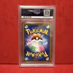 Pikachu Kanazawa Promo PSA10 144 S-P Japanese Pokemon Card Exclusive Rare - Image 2