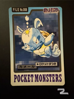 (2) JAPANESE POKEMON CARD - CARDDASS - POCKET MONSTER - Wartortle FILE NO 008 - Image 1