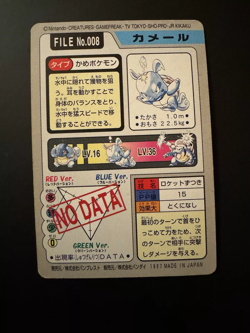 (2) JAPANESE POKEMON CARD - CARDDASS - POCKET MONSTER - Wartortle FILE NO 008 - Image 2