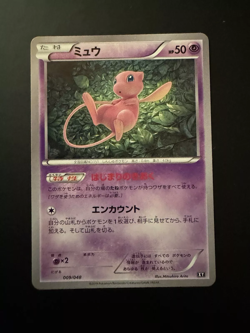 Pokemon 2019 Japanese XY Extra Regulation - Mew 009/048 Card - Image 1