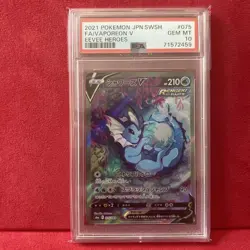Vaporeon V SA PSA10 S6a Eevee Heroes 075 069 Pokemon Card Japanese Rare - Image 1
