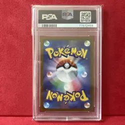 Vaporeon V SA PSA10 S6a Eevee Heroes 075 069 Pokemon Card Japanese Rare - Image 2