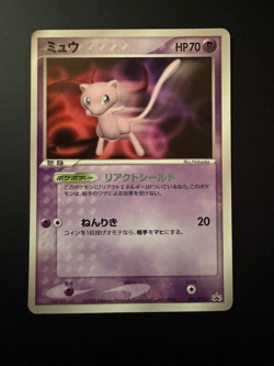 Japanese Mew 091/PCG-P Shogakukan School Magazines Glossy Promo Pokemon Card - Image 1