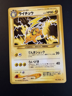 Japanese Raichu No.026 Neo Revelations Original Pokemon Card TCG WOTC Vintage - Image 1