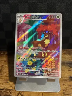 Sawsbuck AR 074/071 SV5M Cyber Judge Pokemon Card Game Japanese Scarlet Violet - Image 1