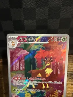 Sawsbuck AR 074/071 SV5M Cyber Judge Pokemon Card Game Japanese Scarlet Violet - Image 2