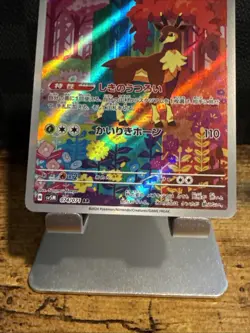 Sawsbuck AR 074/071 SV5M Cyber Judge Pokemon Card Game Japanese Scarlet Violet - Image 3