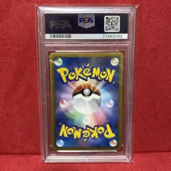 Eevee PSA10 Shiny Collection SC 063 020 Black White Pokemon Card Rare - Image 2