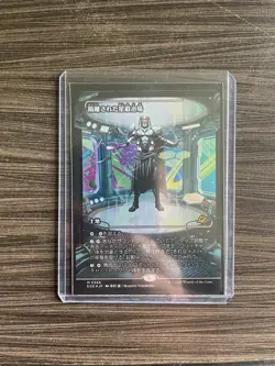 MTG SECLUDED STARFORGE SHOWCASE FOIL EOE COLLECTOR BOOSTER EXCLUSIVE JP - Image 1