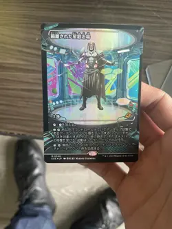 MTG SECLUDED STARFORGE SHOWCASE FOIL EOE COLLECTOR BOOSTER EXCLUSIVE JP - Image 3