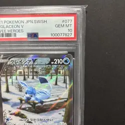 Glaceon V SR PSA10 S6a Eevee Heroes 077 069 Pokemon Card Japanese Rare - Image 3