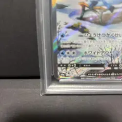 Glaceon V SR PSA10 S6a Eevee Heroes 077 069 Pokemon Card Japanese Rare - Image 5