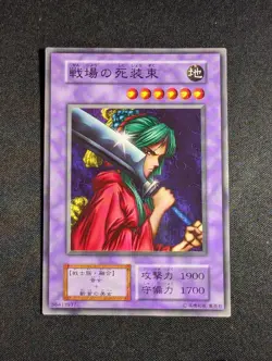 Yugioh Japanese Warrior of Tradition - No Ref Common Booster 3 NM - Image 1