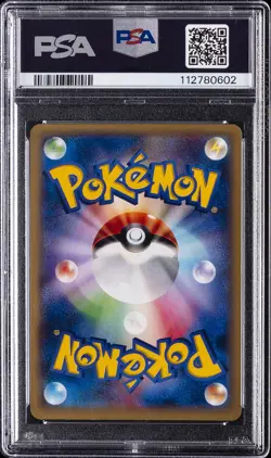 2014 POKEMON JPN XY PROMO POKEMON CARD GYM PACK #21 GRENINJA EX PSA 10 - Image 2