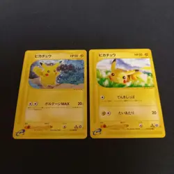 Pokemon Card e-Card Pikachu set of 2 - Image 1