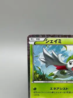 Shaymin 233/BW-P Promo Mewtwo vs Genesect 2013 Japanese Pokemon Card MP - Image 3
