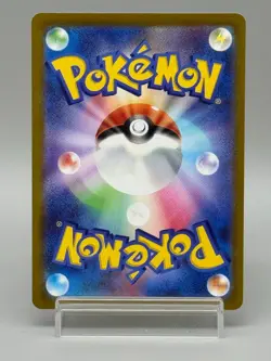 Pikachu 026/069 Common S6a Eevee Heroes Japanese Pokemon Card NM 000038 - Image 2