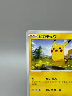 Pikachu 026/069 Common S6a Eevee Heroes Japanese Pokemon Card NM 000038 - Image 3