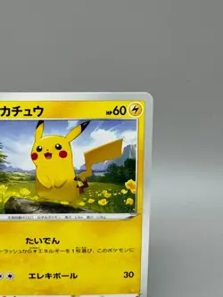 Pikachu 026/069 Common S6a Eevee Heroes Japanese Pokemon Card NM 000038 - Image 4