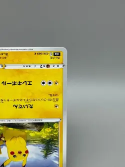 Pikachu 026/069 Common S6a Eevee Heroes Japanese Pokemon Card NM 000038 - Image 5