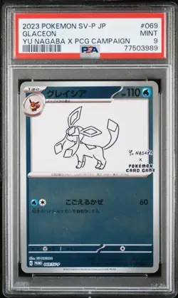PSA 9 Nagaba Glaceon 069/SV-P Promo Japanese Pokemon Card 2023 Yu PCG Campaign - Image 1