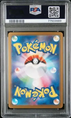 PSA 9 Nagaba Glaceon 069/SV-P Promo Japanese Pokemon Card 2023 Yu PCG Campaign - Image 2