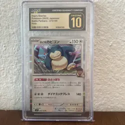 CGC 10 Pristine Hop's Snorlax Holo 075/100 Battle Partners Japanese Pokemon Card - Image 1