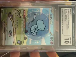 CGC 10 GEM MINT Mew ex 347/190 SV4a Shiny Treasure SAR Japanese Pokemon Card psa - Image 1