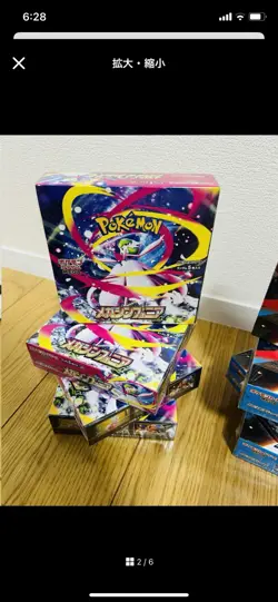 Pokemon Card MegaBrave Symphonia Booster Box Set Japanese Sealed w/shrink 8Box - Image 3