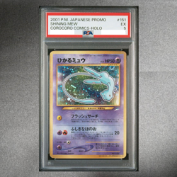 PSA 5 Shining Mew 151 Holo Corocoro Comics Promo Pokemon Card Japanese 2001 - Image 1