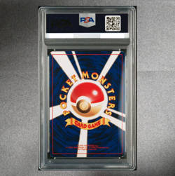 PSA 5 Shining Mew 151 Holo Corocoro Comics Promo Pokemon Card Japanese 2001 - Image 2